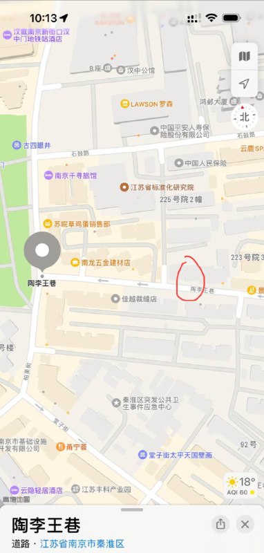 继昨天扫街8小时无果，欲火难消